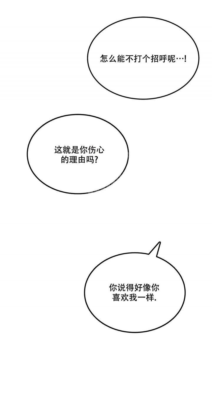 《限量发行》漫画最新章节第69话免费下拉式在线观看章节第【15】张图片