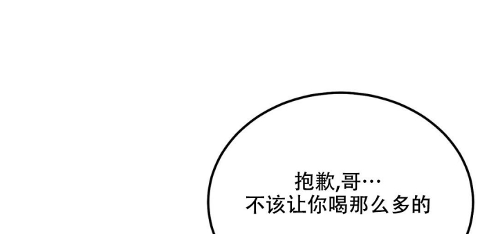 《限量发行》漫画最新章节第67话免费下拉式在线观看章节第【18】张图片