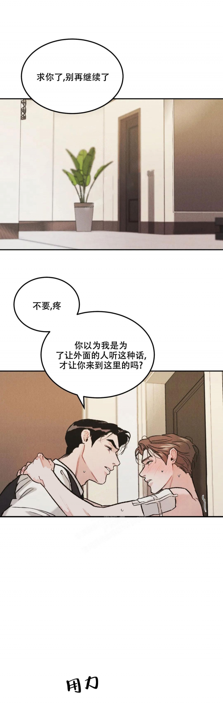 《限量发行》漫画最新章节第46话免费下拉式在线观看章节第【4】张图片