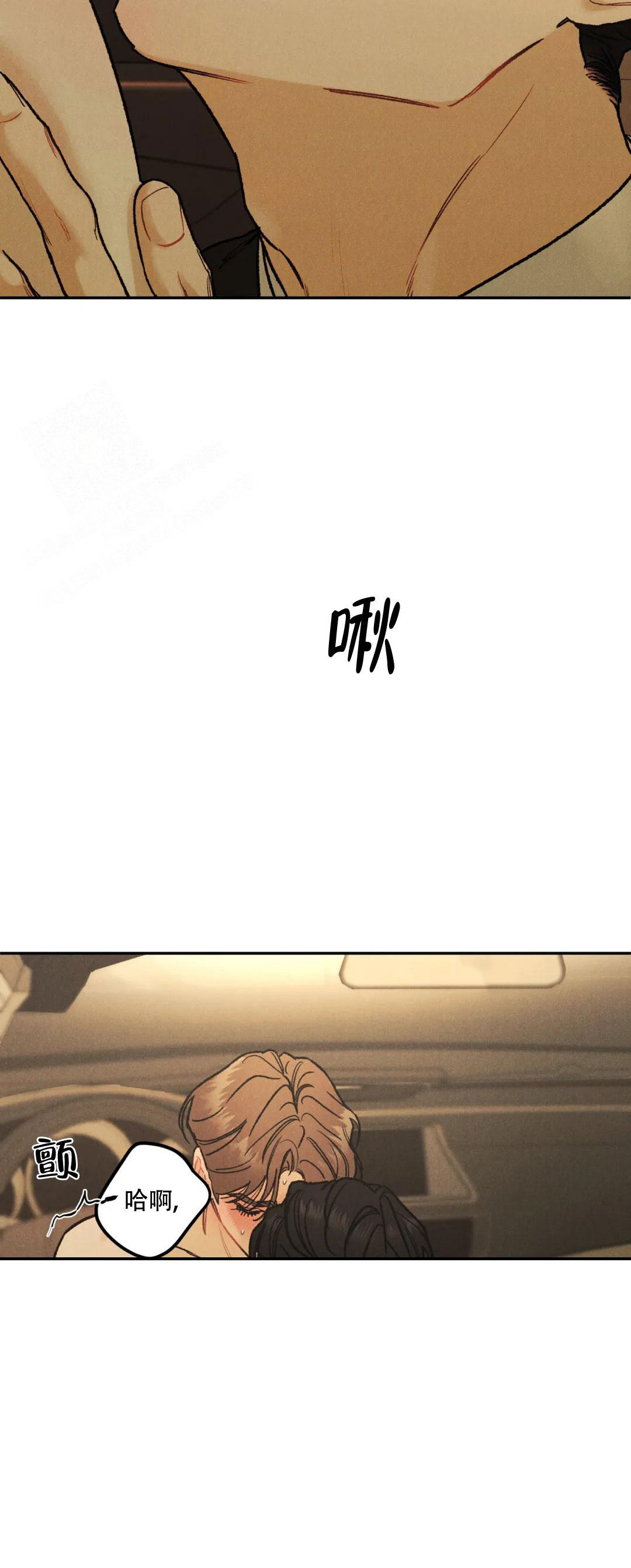 《限量发行》漫画最新章节第72话免费下拉式在线观看章节第【8】张图片