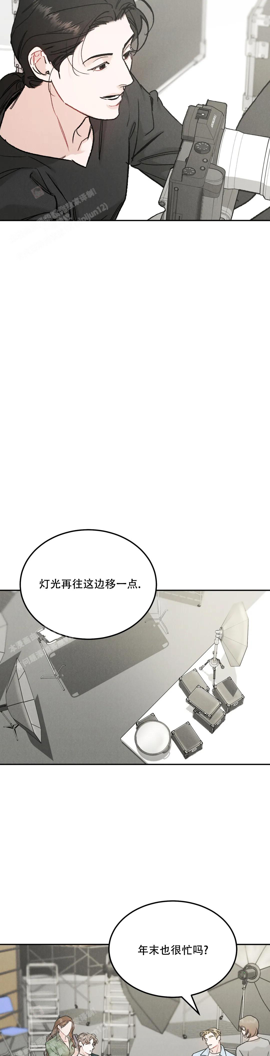 《限量发行》漫画最新章节第86话免费下拉式在线观看章节第【8】张图片