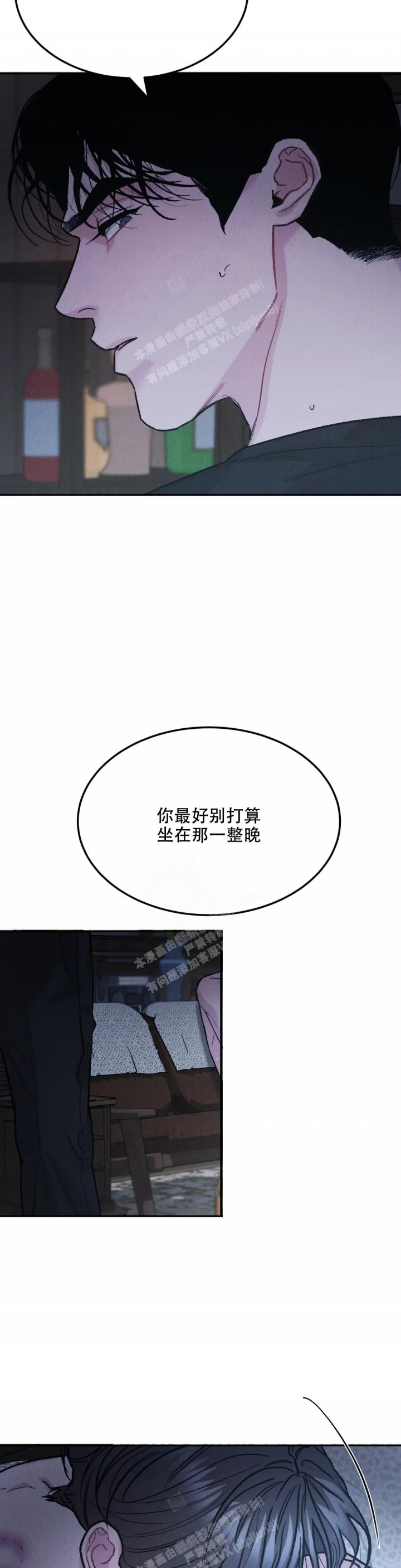 《限量发行》漫画最新章节第61话免费下拉式在线观看章节第【2】张图片