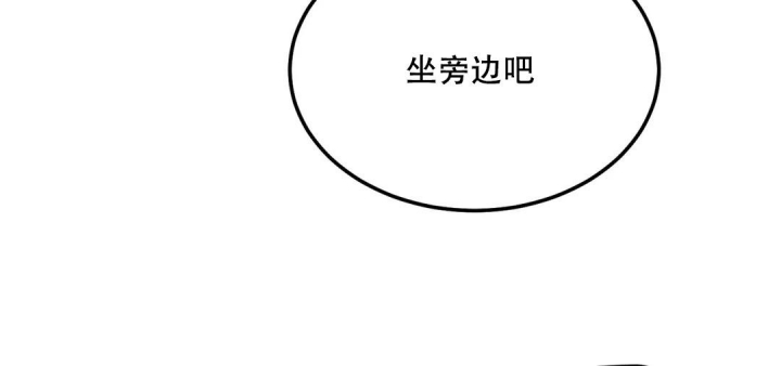 《限量发行》漫画最新章节第64话免费下拉式在线观看章节第【66】张图片