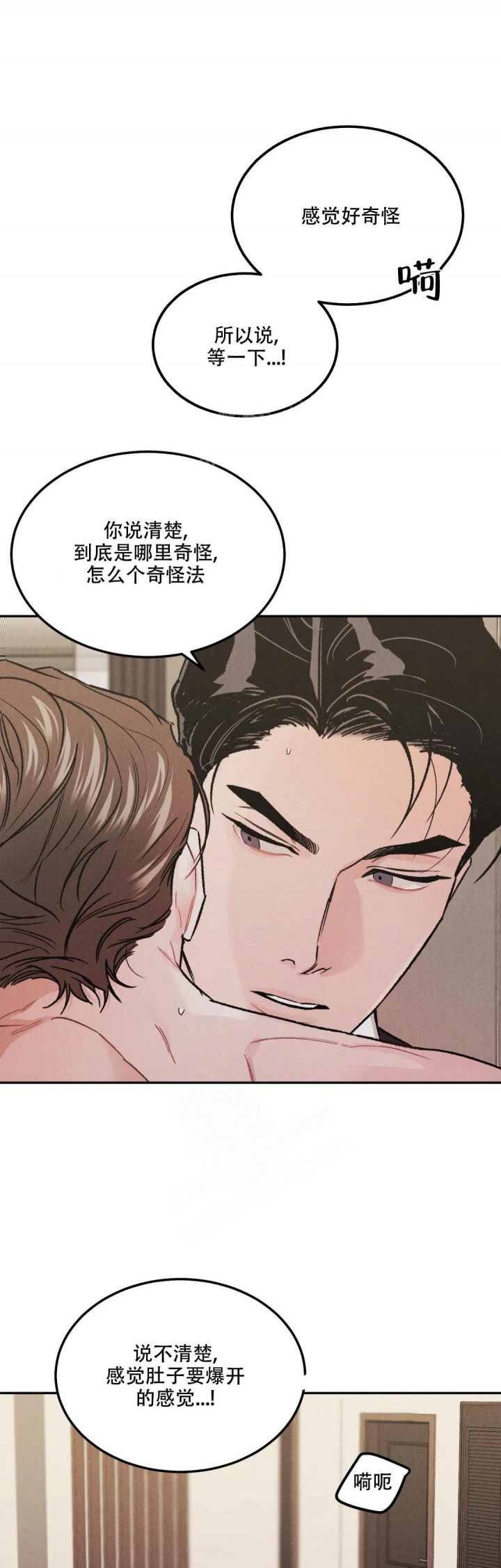 《限量发行》漫画最新章节第46话免费下拉式在线观看章节第【6】张图片