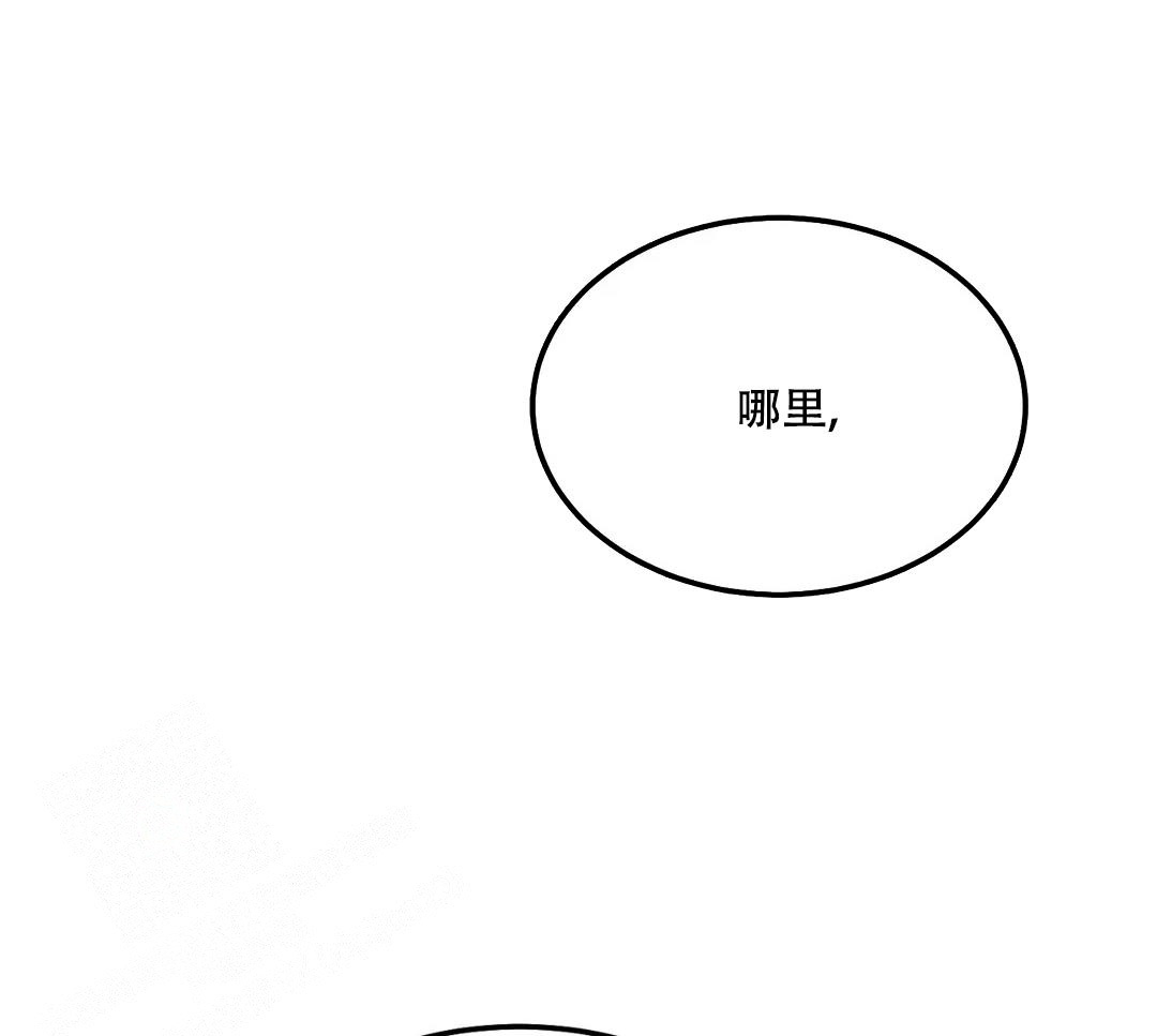 《限量发行》漫画最新章节第78话免费下拉式在线观看章节第【17】张图片