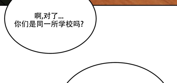 《限量发行》漫画最新章节第64话免费下拉式在线观看章节第【45】张图片