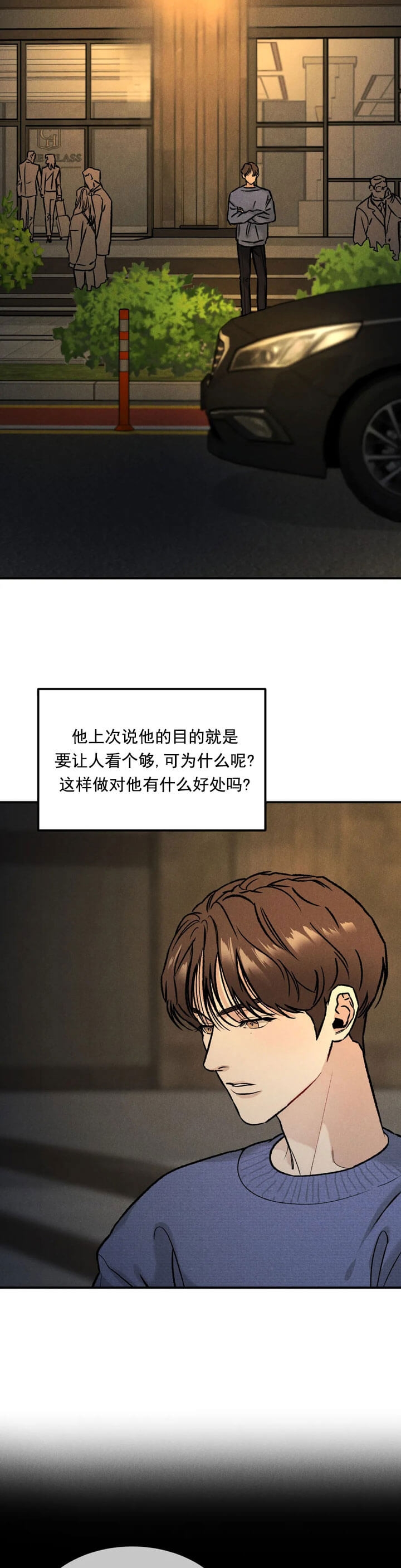 《限量发行》漫画最新章节第10话免费下拉式在线观看章节第【9】张图片