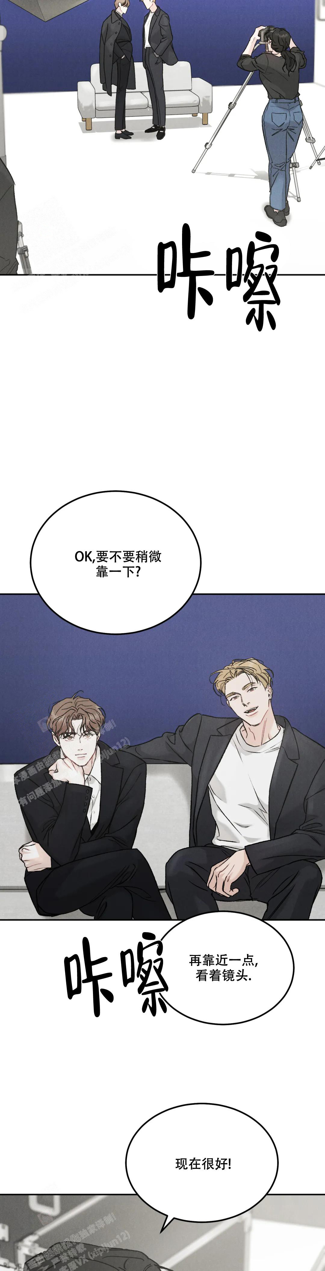 《限量发行》漫画最新章节第86话免费下拉式在线观看章节第【7】张图片