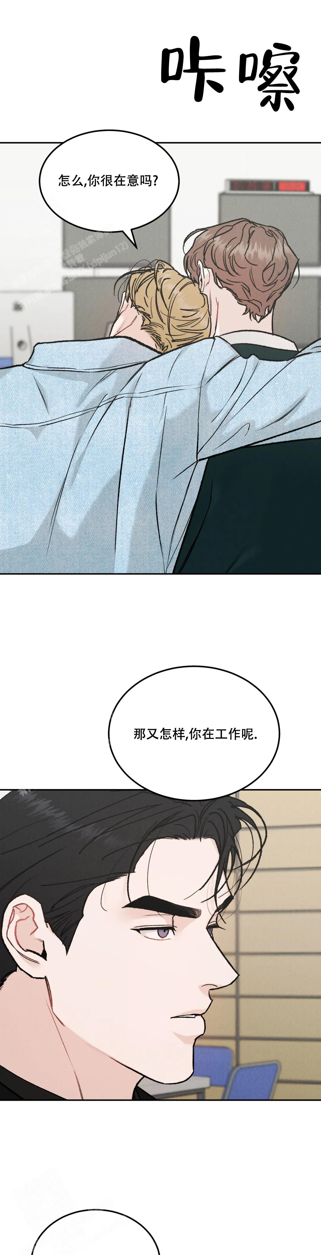 《限量发行》漫画最新章节第86话免费下拉式在线观看章节第【17】张图片
