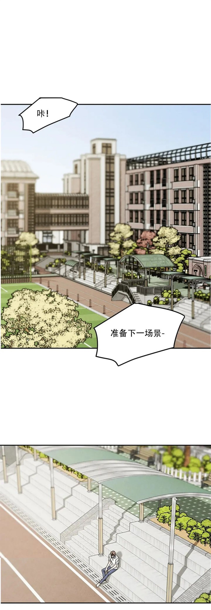 《限量发行》漫画最新章节第29话免费下拉式在线观看章节第【10】张图片