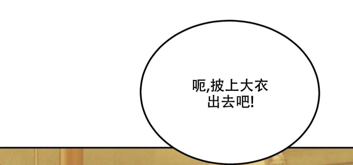 《限量发行》漫画最新章节第64话免费下拉式在线观看章节第【120】张图片