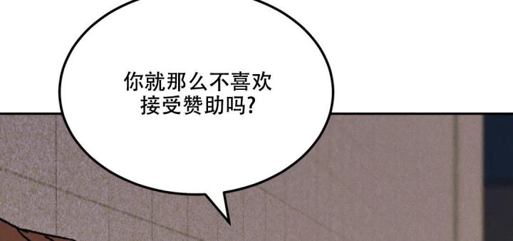 《限量发行》漫画最新章节第65话免费下拉式在线观看章节第【23】张图片