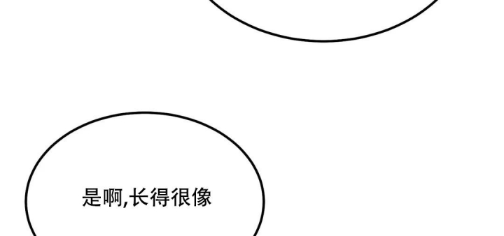 《限量发行》漫画最新章节第66话免费下拉式在线观看章节第【98】张图片