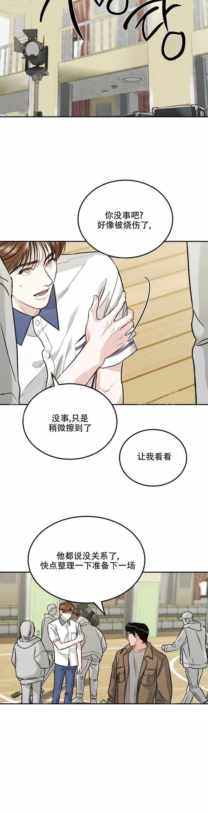 《限量发行》漫画最新章节第40话免费下拉式在线观看章节第【4】张图片