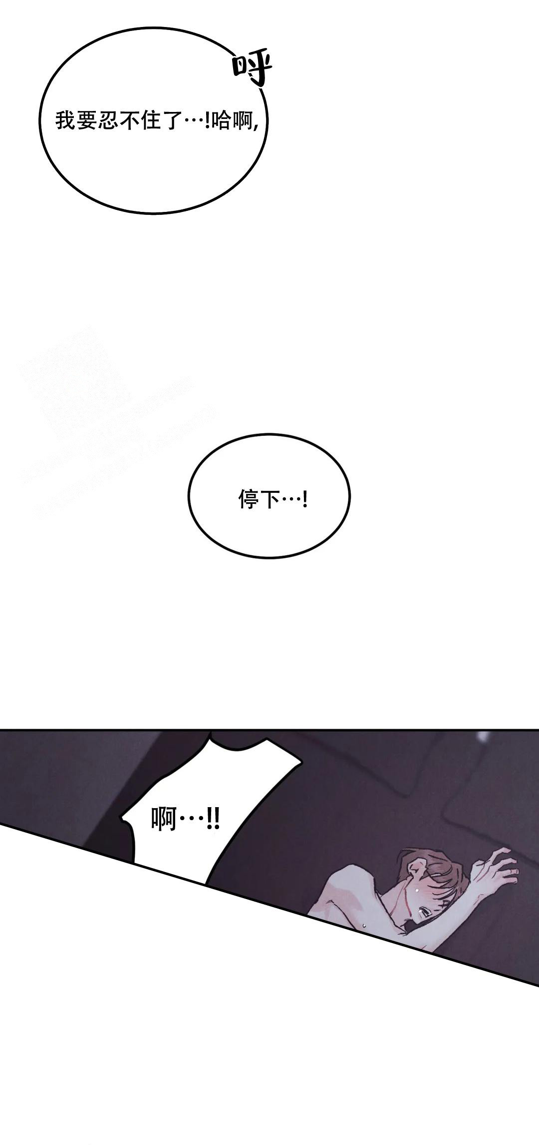 《限量发行》漫画最新章节第77话免费下拉式在线观看章节第【12】张图片