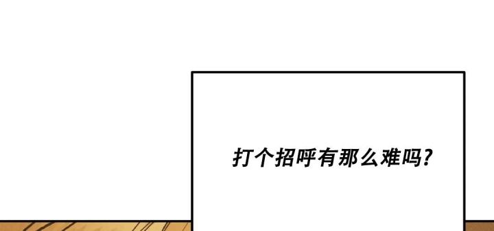 《限量发行》漫画最新章节第66话免费下拉式在线观看章节第【72】张图片