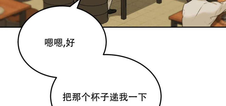 《限量发行》漫画最新章节第64话免费下拉式在线观看章节第【74】张图片