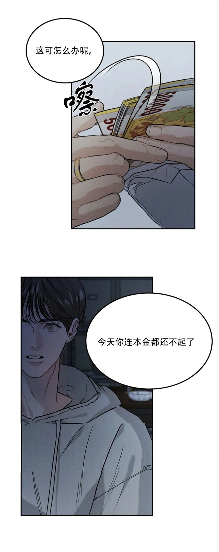 《限量发行》漫画最新章节第30话免费下拉式在线观看章节第【6】张图片