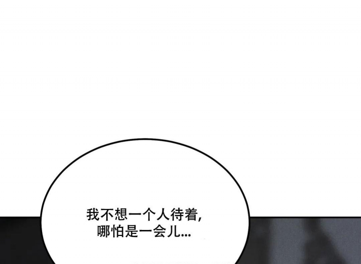 《限量发行》漫画最新章节第68话免费下拉式在线观看章节第【1】张图片