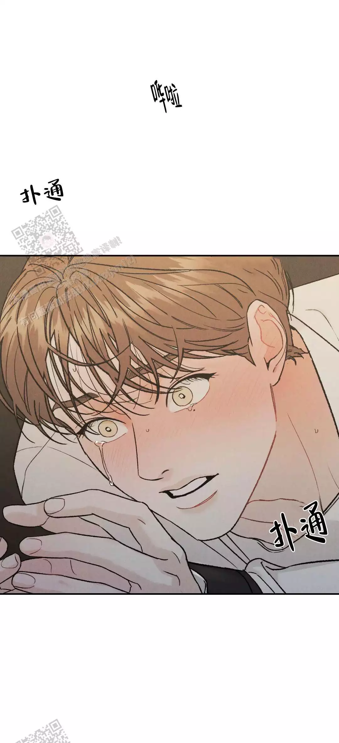 《限量发行》漫画最新章节第101话免费下拉式在线观看章节第【9】张图片