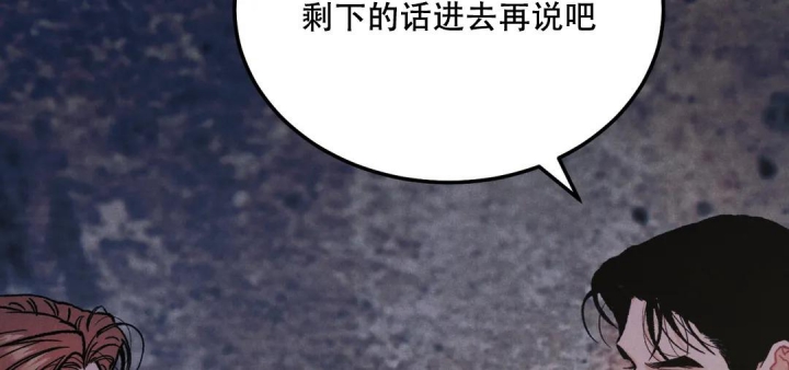 《限量发行》漫画最新章节第65话免费下拉式在线观看章节第【47】张图片