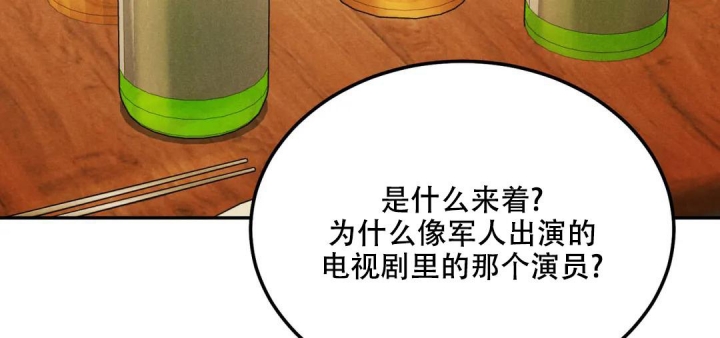 《限量发行》漫画最新章节第66话免费下拉式在线观看章节第【97】张图片