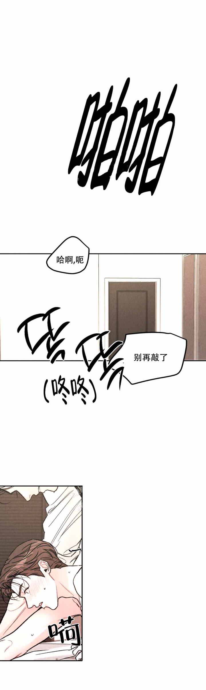 《限量发行》漫画最新章节第45话免费下拉式在线观看章节第【9】张图片