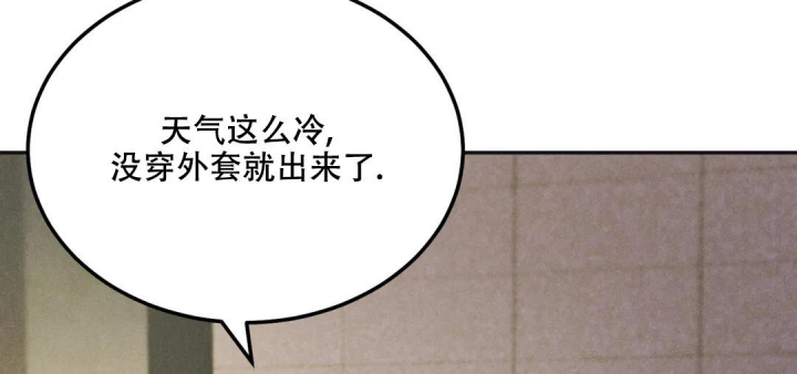 《限量发行》漫画最新章节第65话免费下拉式在线观看章节第【80】张图片