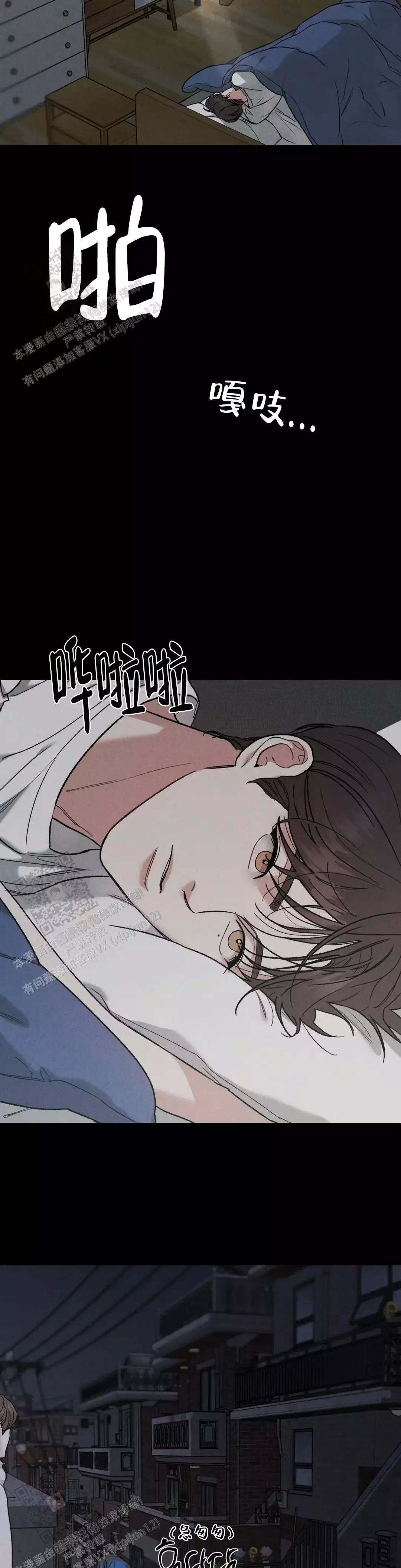 《限量发行》漫画最新章节第90话免费下拉式在线观看章节第【9】张图片