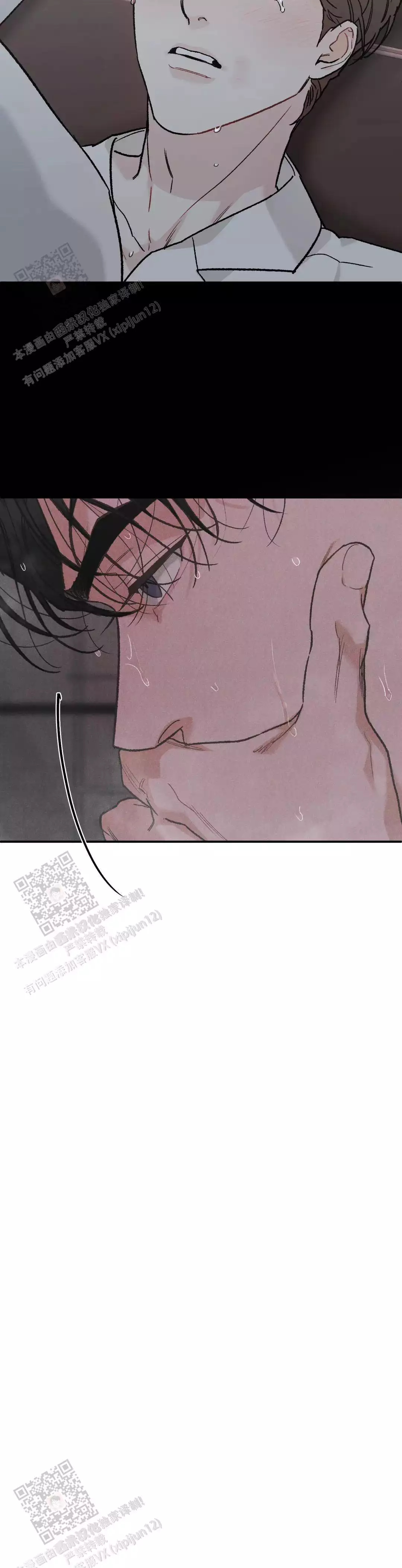 《限量发行》漫画最新章节第115话免费下拉式在线观看章节第【5】张图片