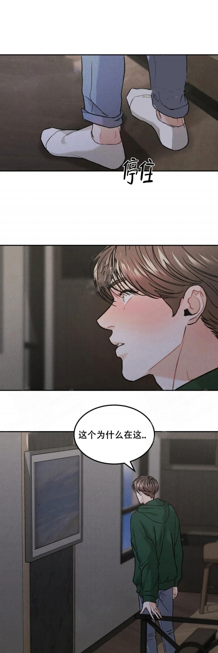 《限量发行》漫画最新章节第41话免费下拉式在线观看章节第【1】张图片