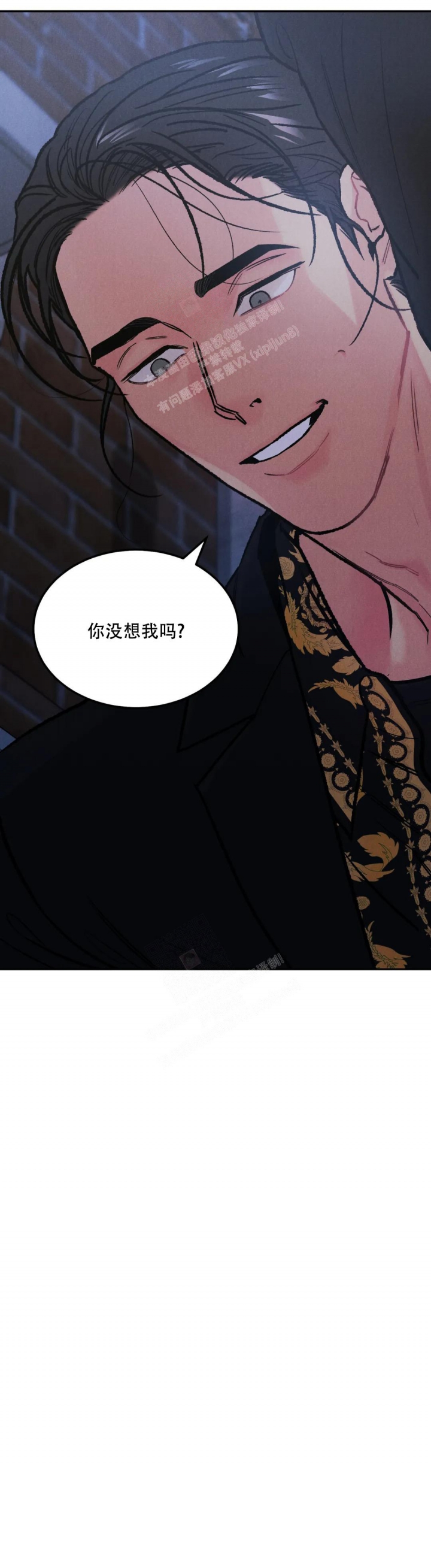 《限量发行》漫画最新章节第53话免费下拉式在线观看章节第【14】张图片