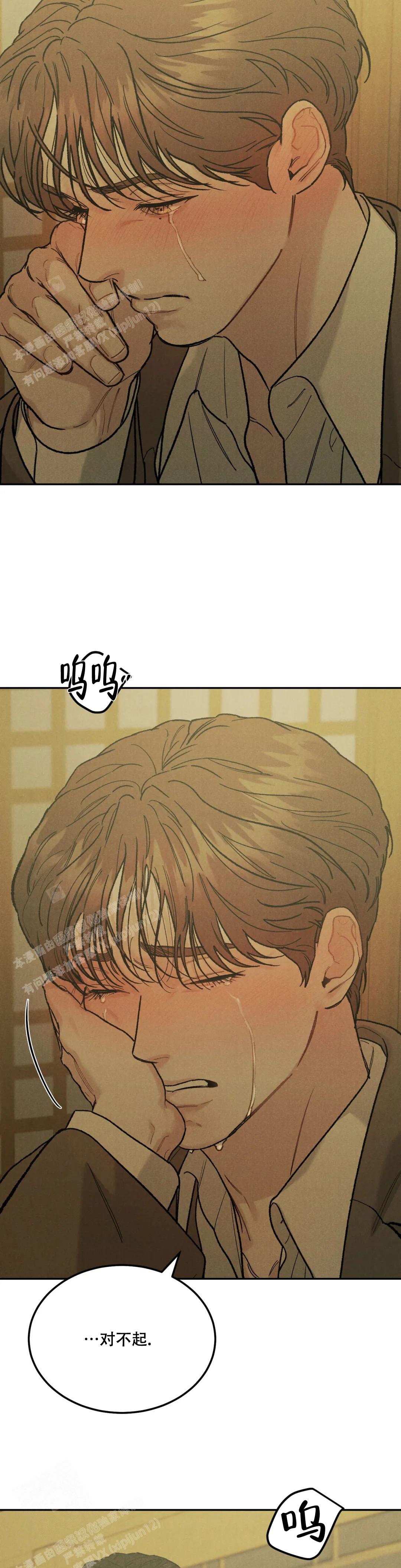 《限量发行》漫画最新章节第76话免费下拉式在线观看章节第【8】张图片