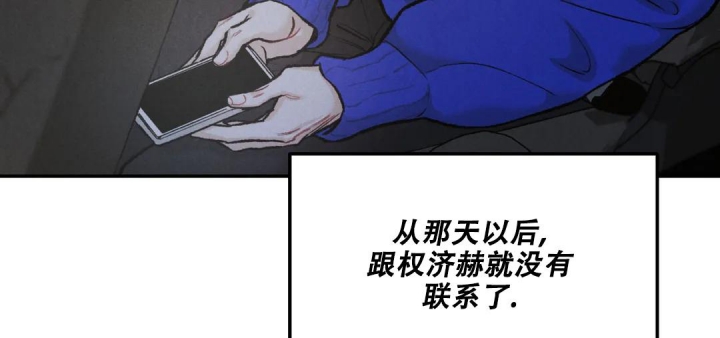 《限量发行》漫画最新章节第64话免费下拉式在线观看章节第【4】张图片