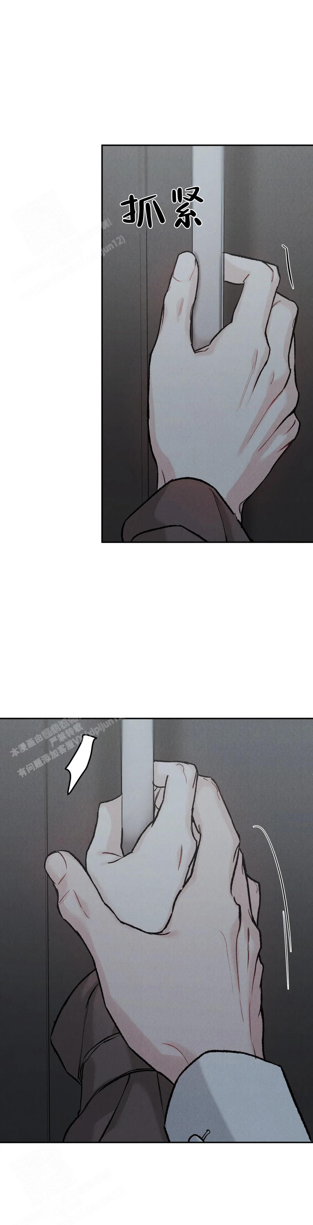 《限量发行》漫画最新章节第76话免费下拉式在线观看章节第【20】张图片