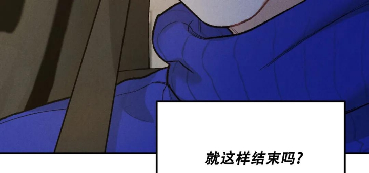 《限量发行》漫画最新章节第64话免费下拉式在线观看章节第【13】张图片