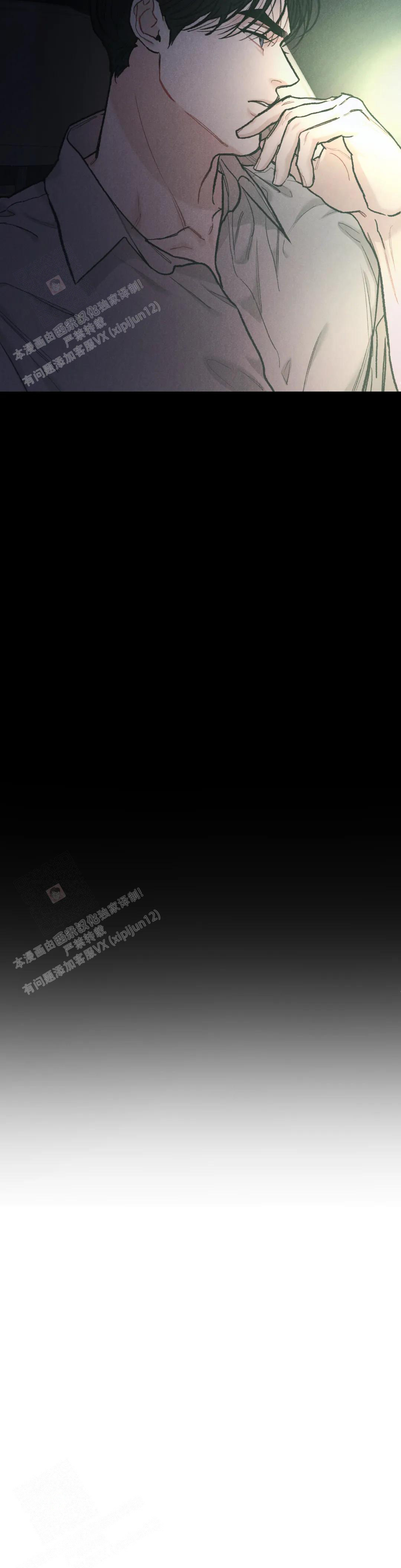 《限量发行》漫画最新章节第74话免费下拉式在线观看章节第【3】张图片