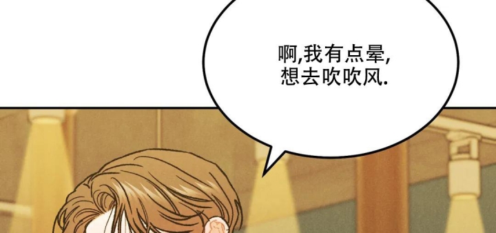 《限量发行》漫画最新章节第64话免费下拉式在线观看章节第【116】张图片