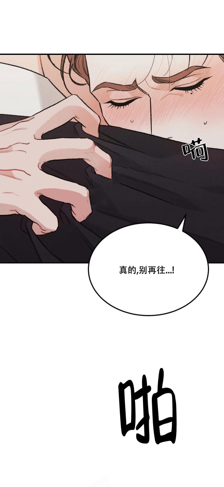 《限量发行》漫画最新章节第46话免费下拉式在线观看章节第【3】张图片