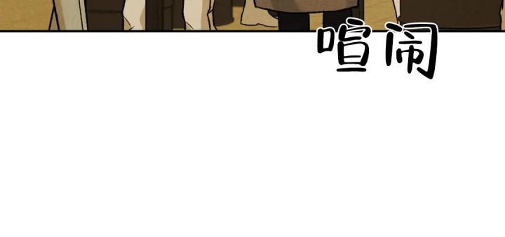 《限量发行》漫画最新章节第66话免费下拉式在线观看章节第【42】张图片