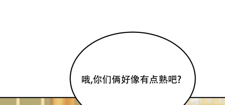 《限量发行》漫画最新章节第64话免费下拉式在线观看章节第【54】张图片