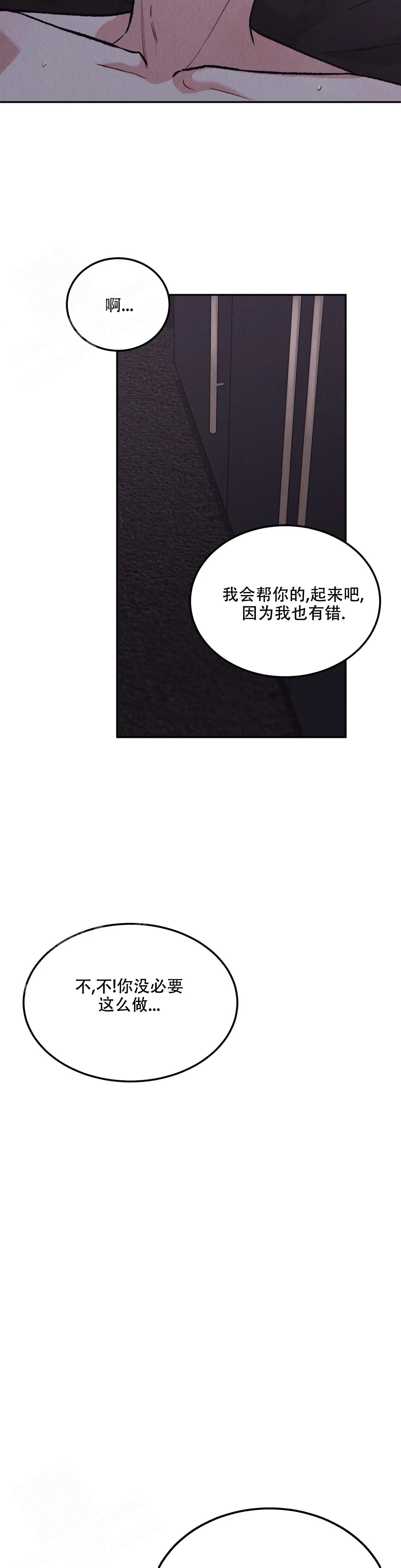 《限量发行》漫画最新章节第79话免费下拉式在线观看章节第【10】张图片