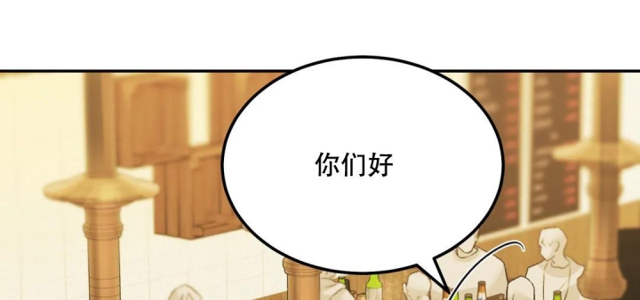 《限量发行》漫画最新章节第64话免费下拉式在线观看章节第【72】张图片