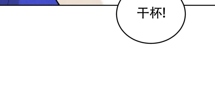 《限量发行》漫画最新章节第64话免费下拉式在线观看章节第【101】张图片