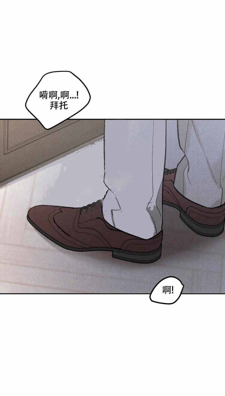 《限量发行》漫画最新章节第45话免费下拉式在线观看章节第【7】张图片