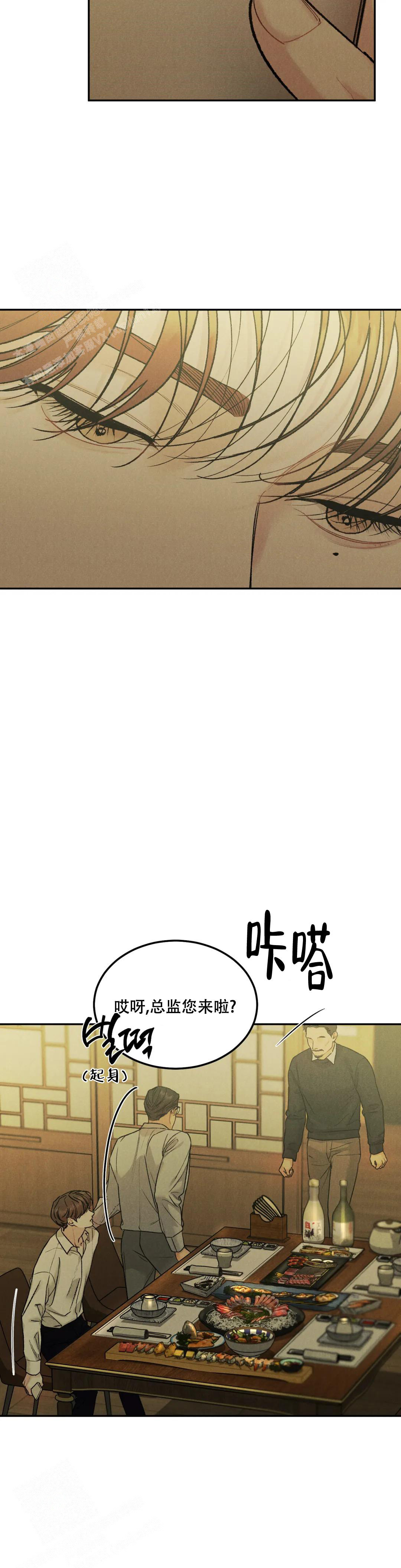 《限量发行》漫画最新章节第75话免费下拉式在线观看章节第【3】张图片