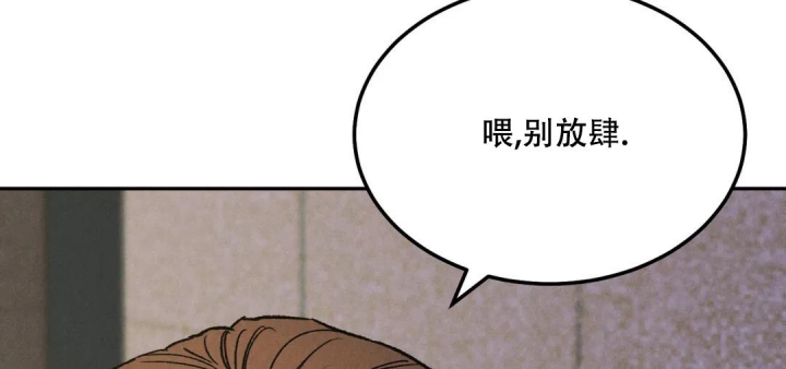 《限量发行》漫画最新章节第65话免费下拉式在线观看章节第【32】张图片