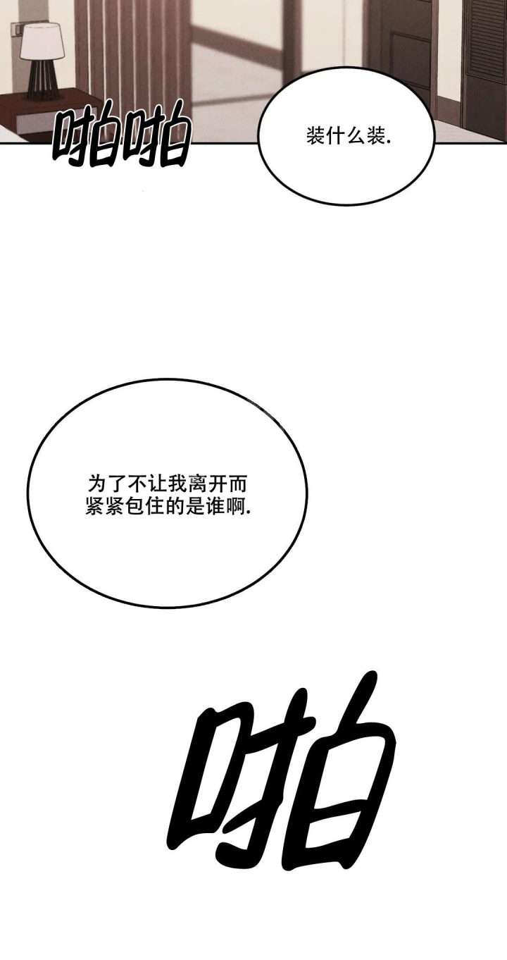 《限量发行》漫画最新章节第46话免费下拉式在线观看章节第【7】张图片