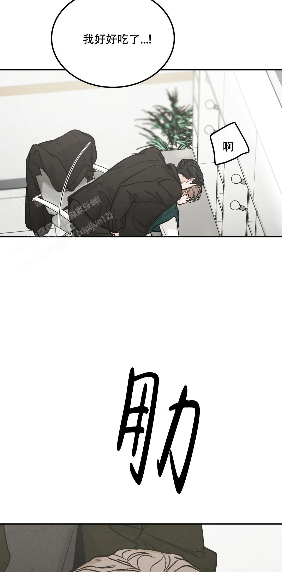 《限量发行》漫画最新章节第87话免费下拉式在线观看章节第【24】张图片