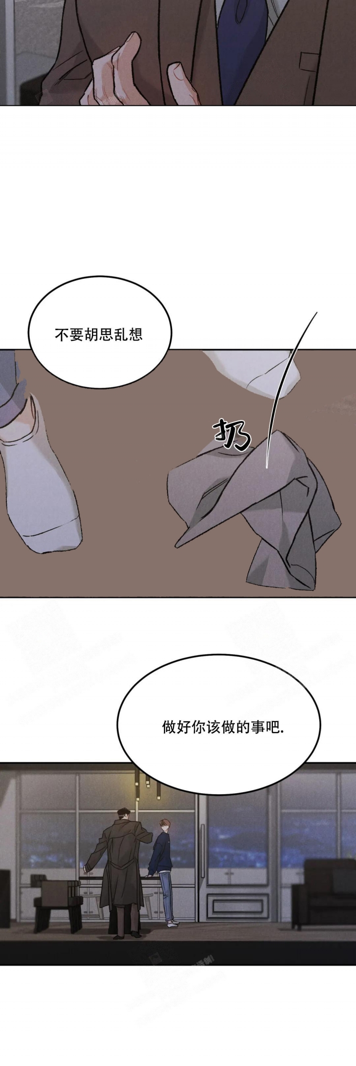 《限量发行》漫画最新章节第39话免费下拉式在线观看章节第【10】张图片